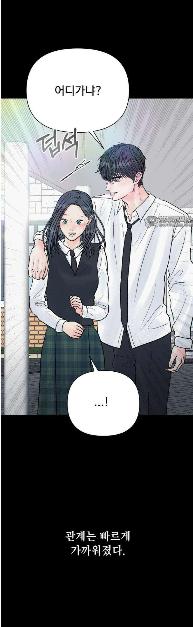 센스제로 74화 26