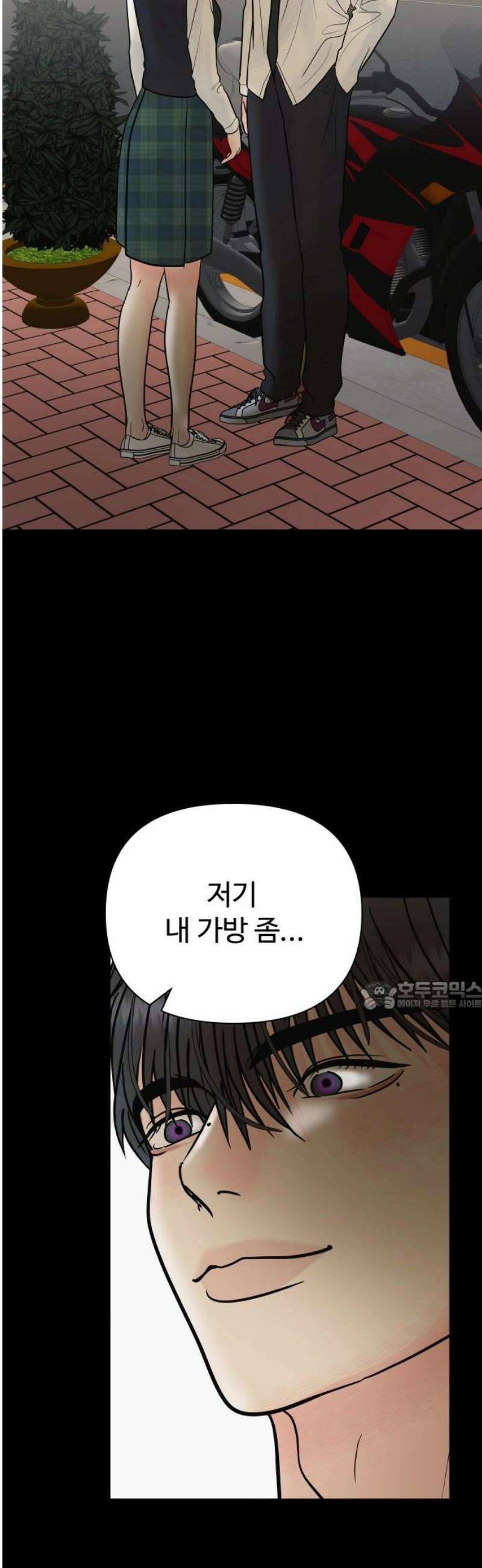 센스제로 74화 30