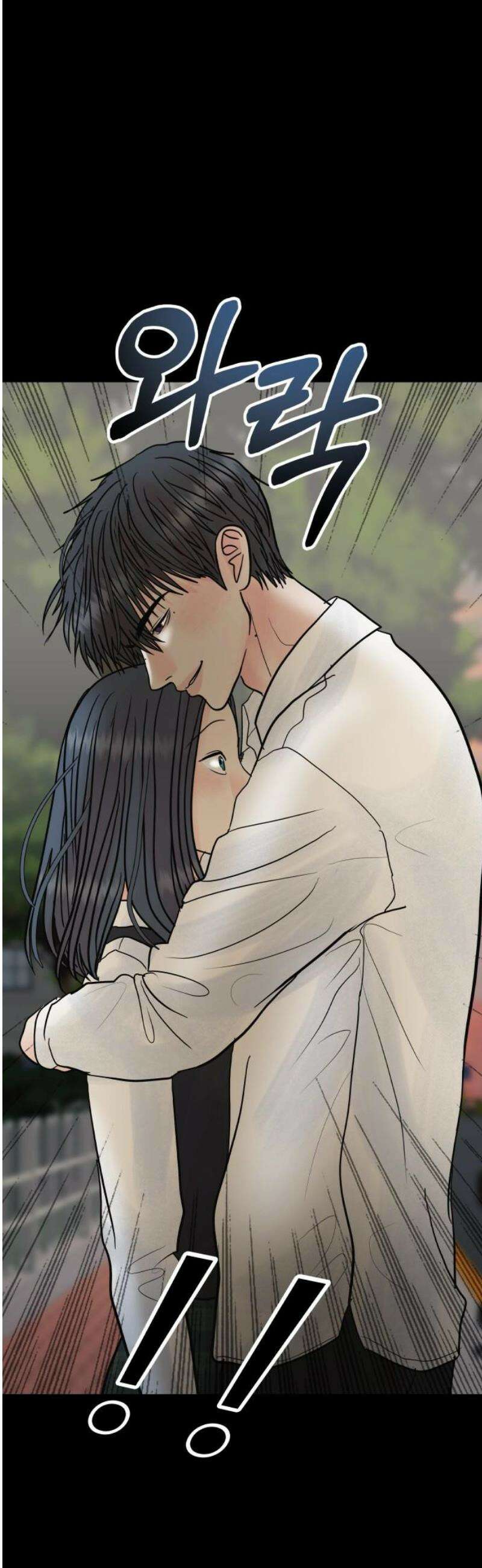 센스제로 74화 31