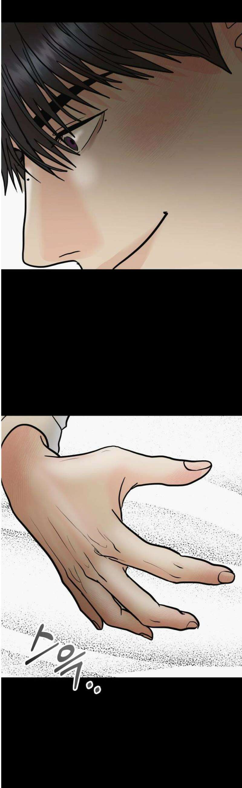 센스제로 74화 33