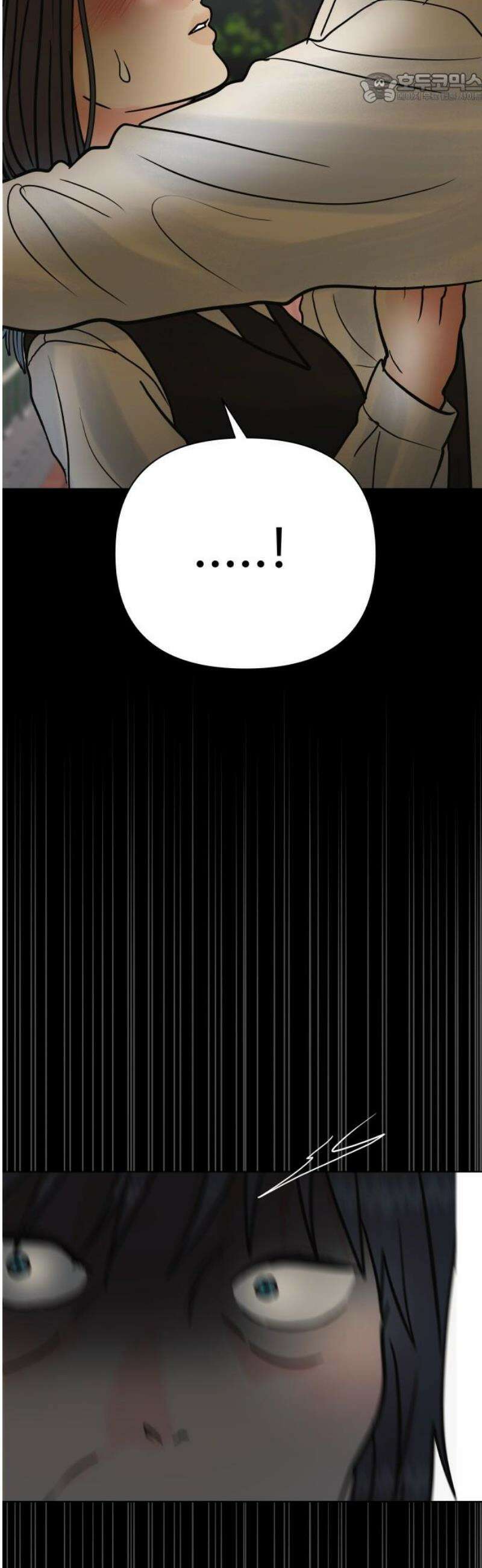 센스제로 74화 37