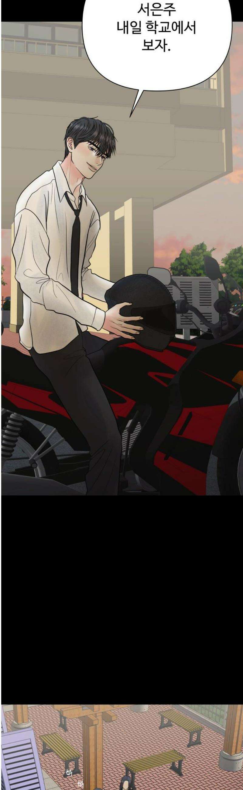 센스제로 74화 40