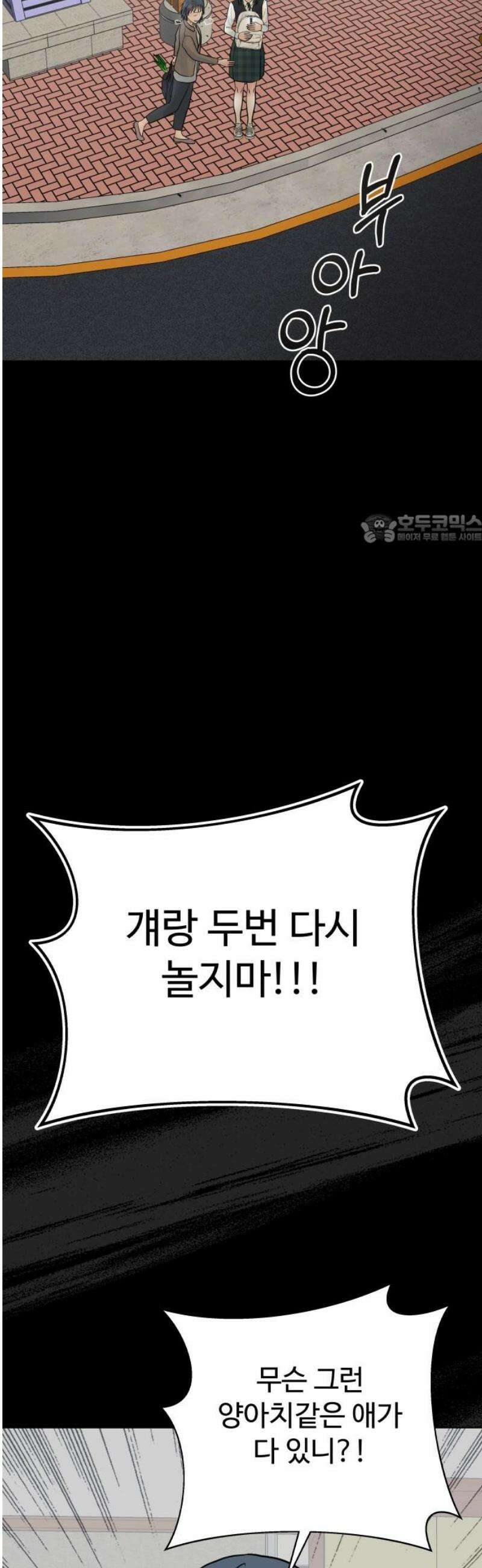 센스제로 74화 41
