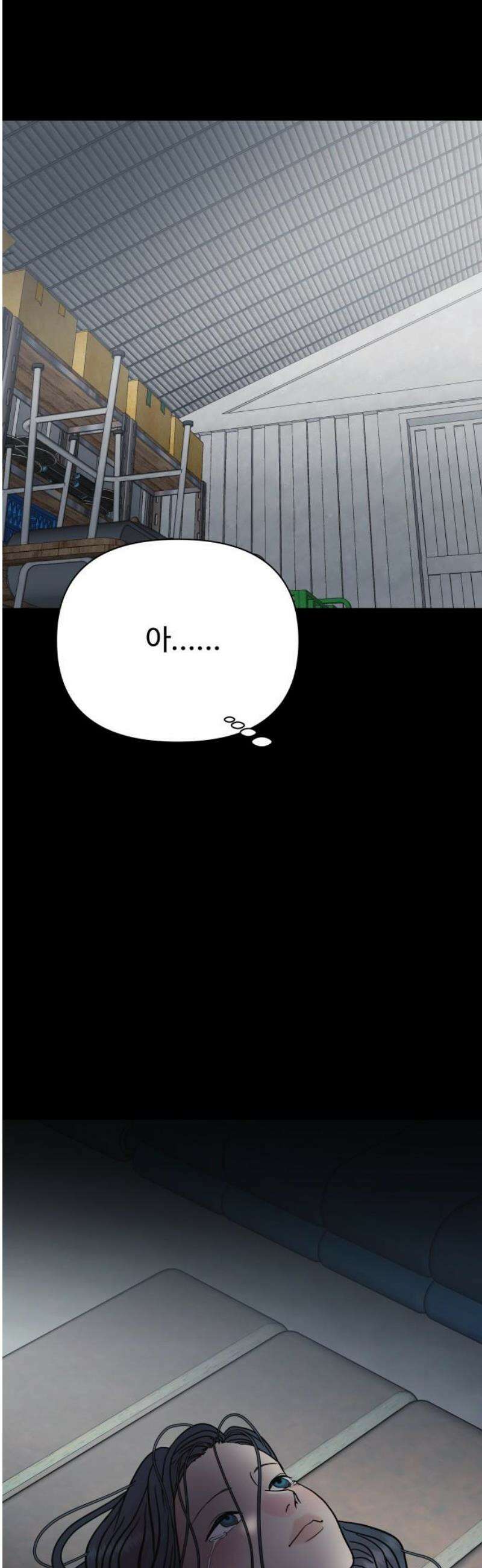 센스제로 74화 46