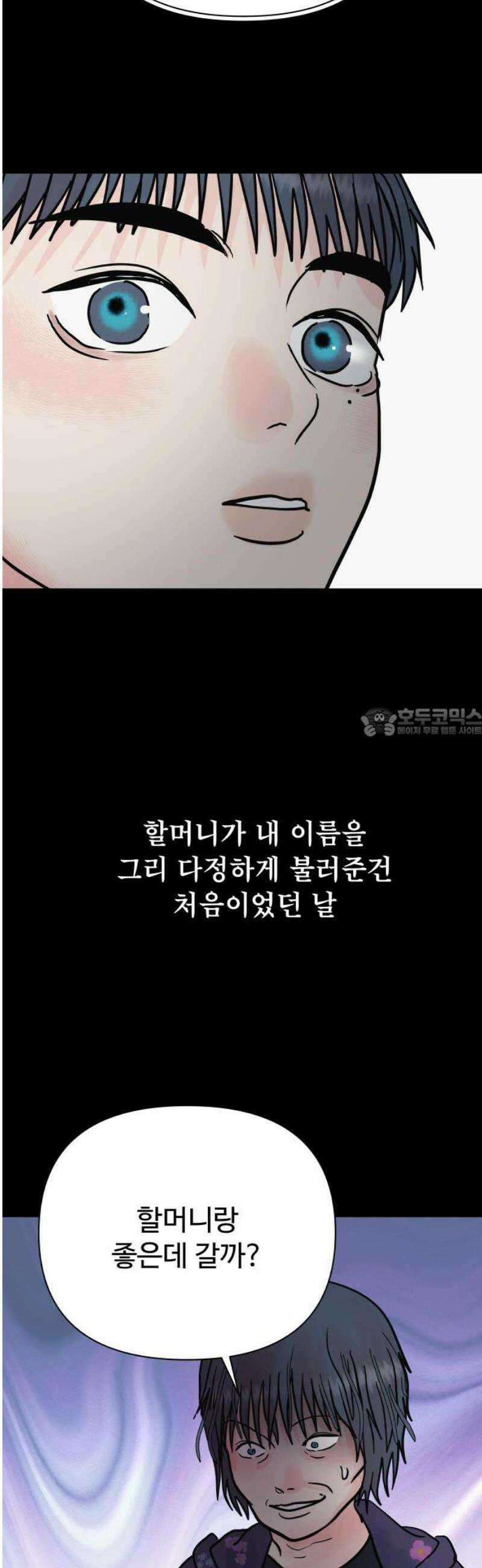 센스제로 74화 58