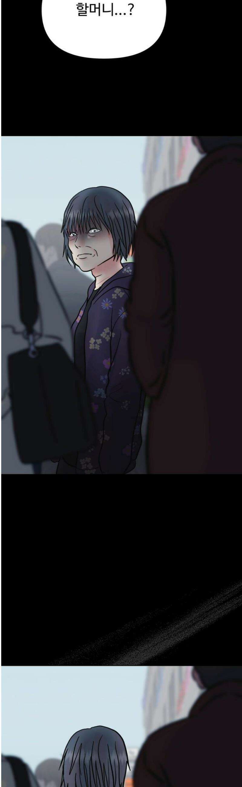 센스제로 74화 61