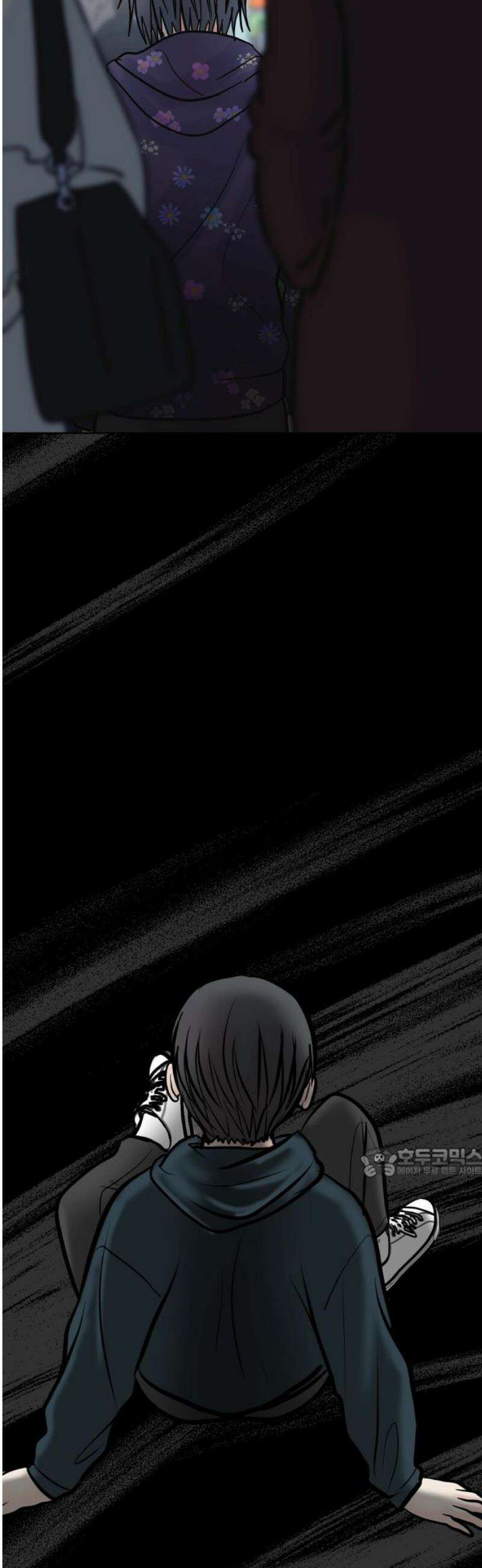 센스제로 74화 62