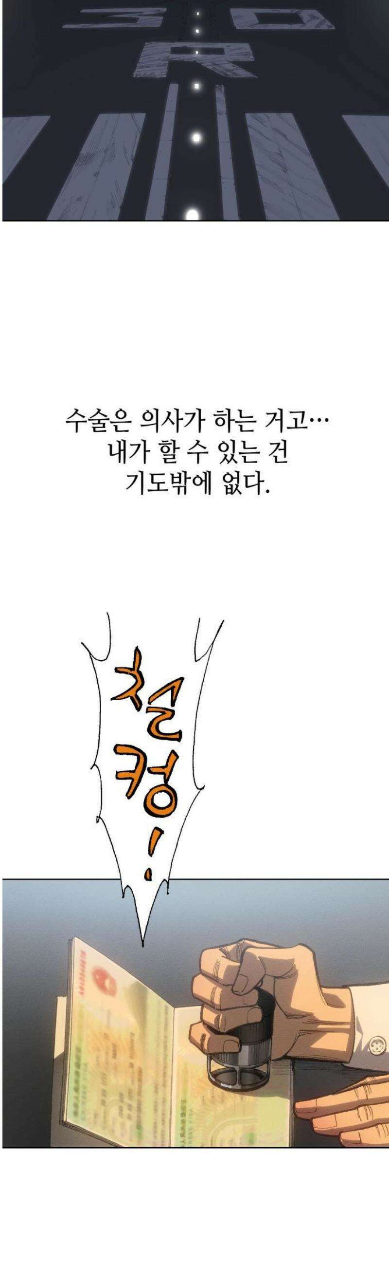 명품시대 044． 6화． 엄마의 나라 (7) 3