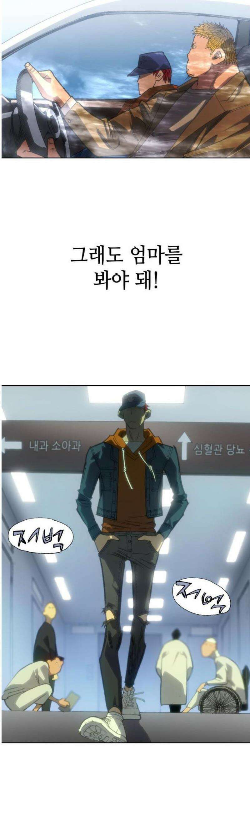 명품시대 044． 6화． 엄마의 나라 (7) 6