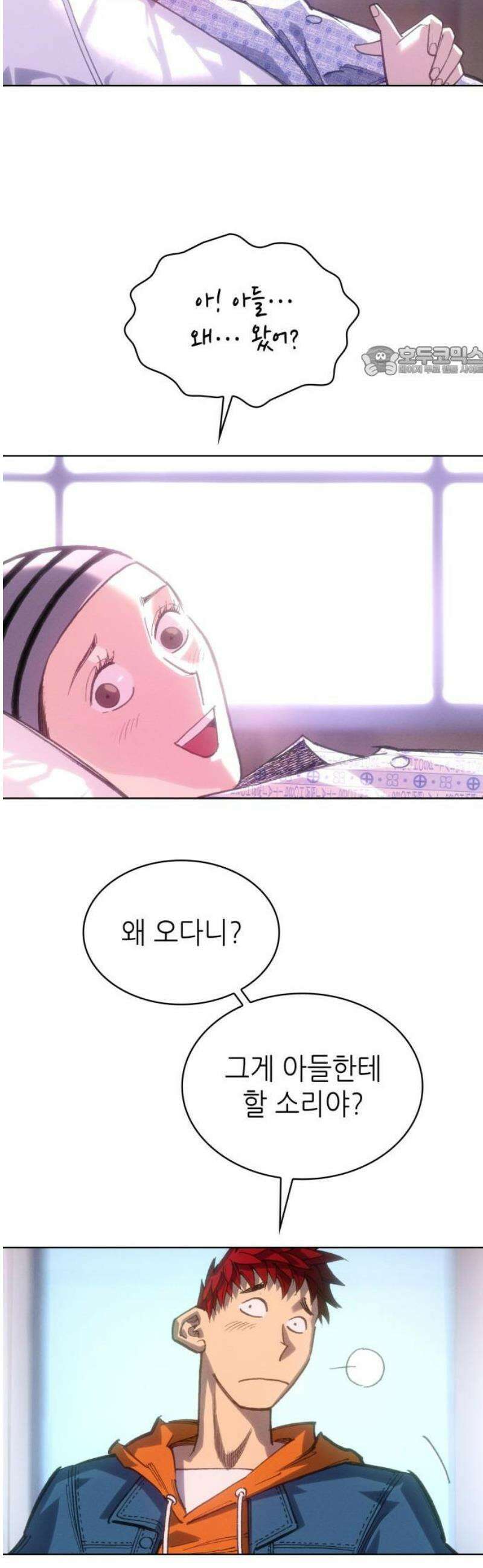 명품시대 044． 6화． 엄마의 나라 (7) 9
