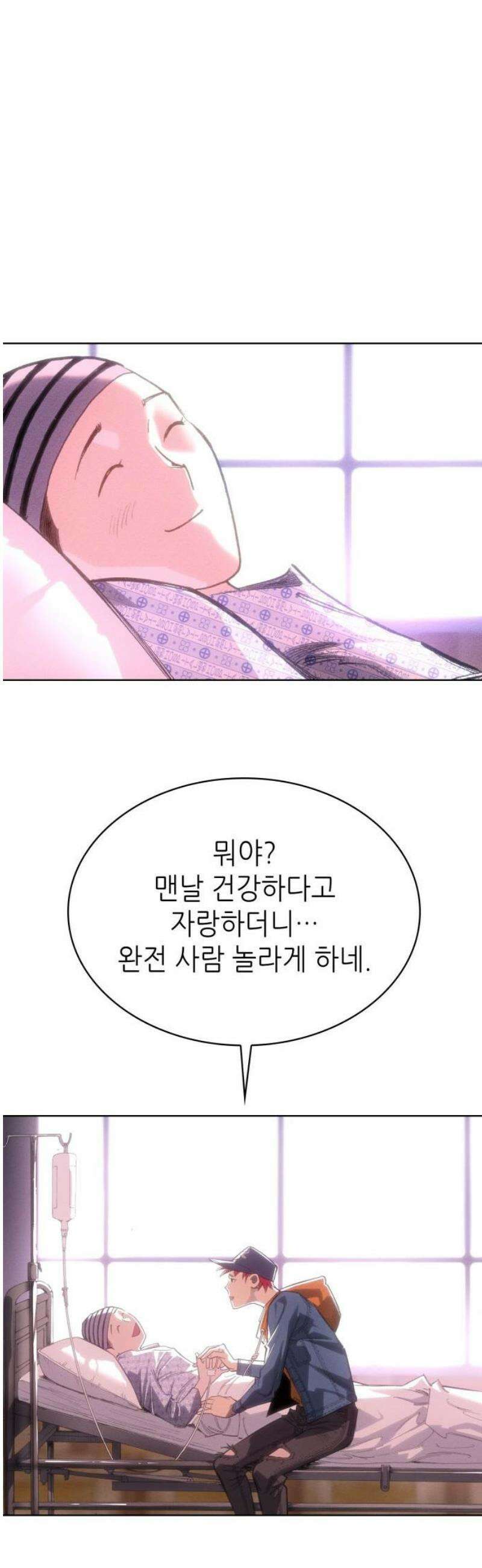 명품시대 044． 6화． 엄마의 나라 (7) 10