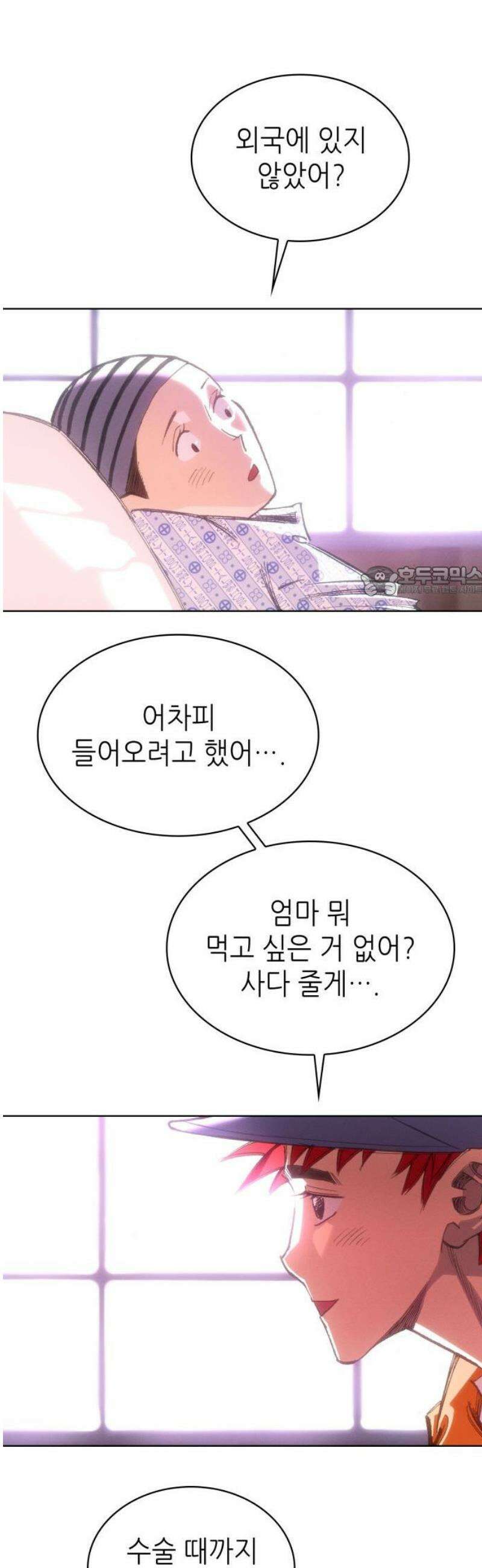 명품시대 044． 6화． 엄마의 나라 (7) 11