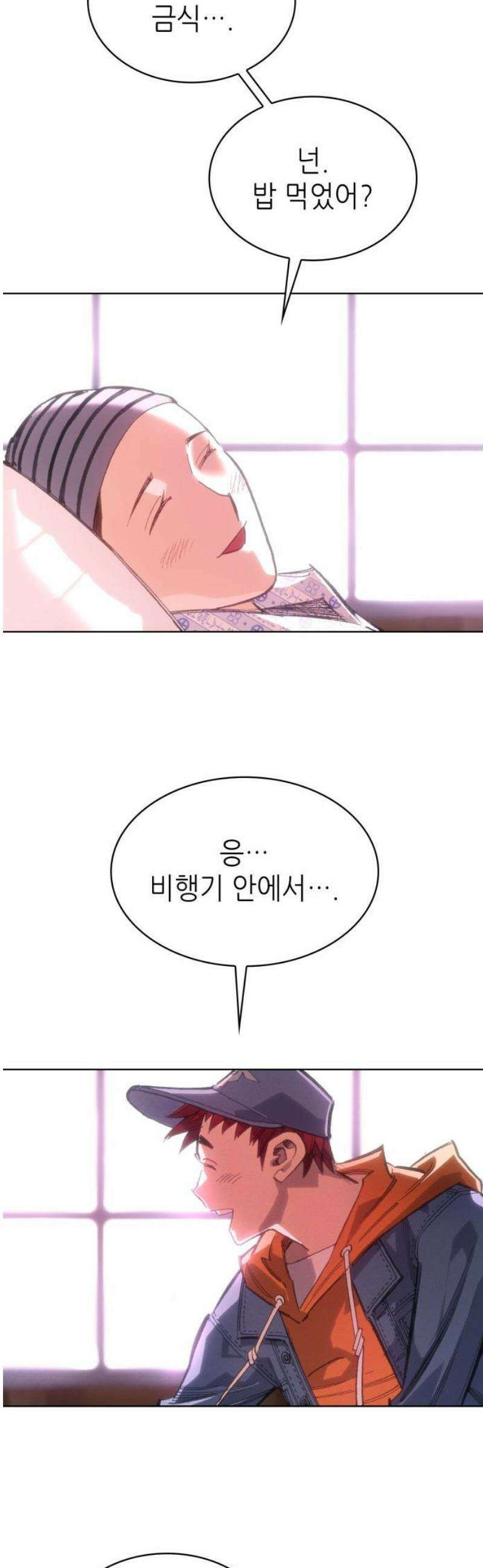 명품시대 044． 6화． 엄마의 나라 (7) 12