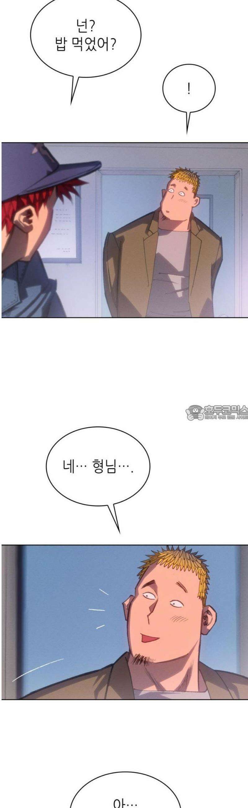 명품시대 044． 6화． 엄마의 나라 (7) 13