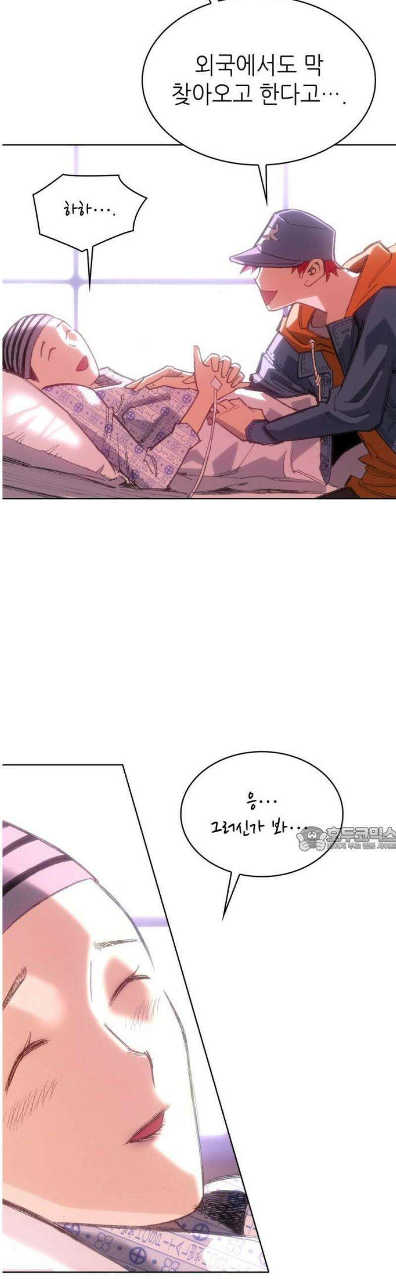 명품시대 044． 6화． 엄마의 나라 (7) 15