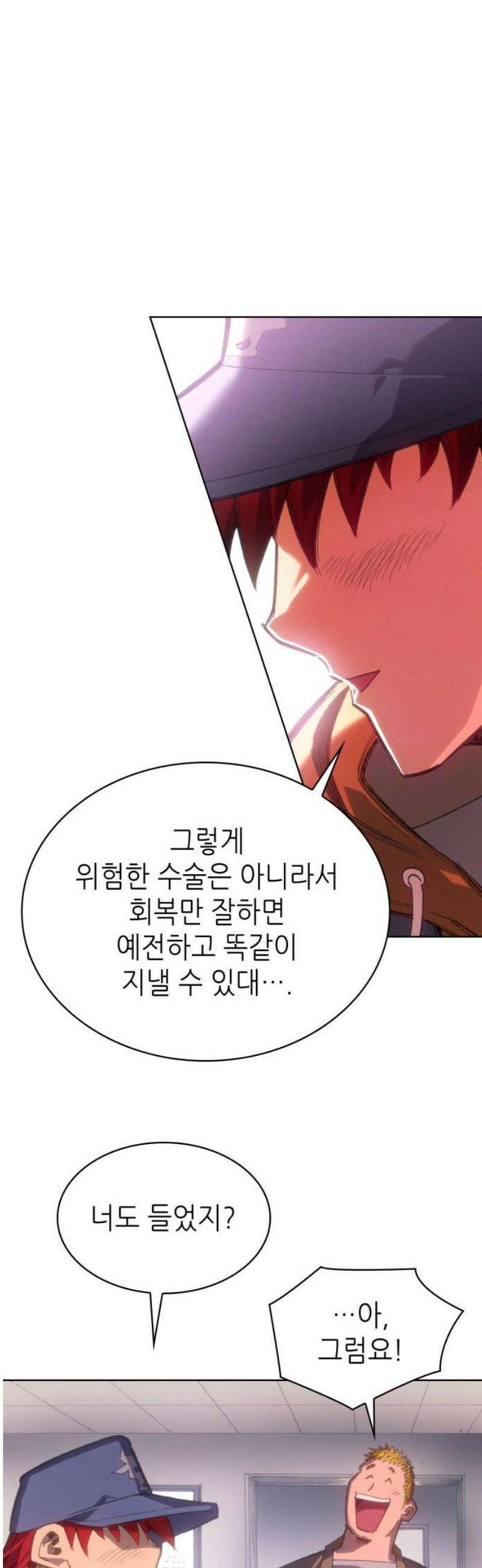 명품시대 044． 6화． 엄마의 나라 (7) 16