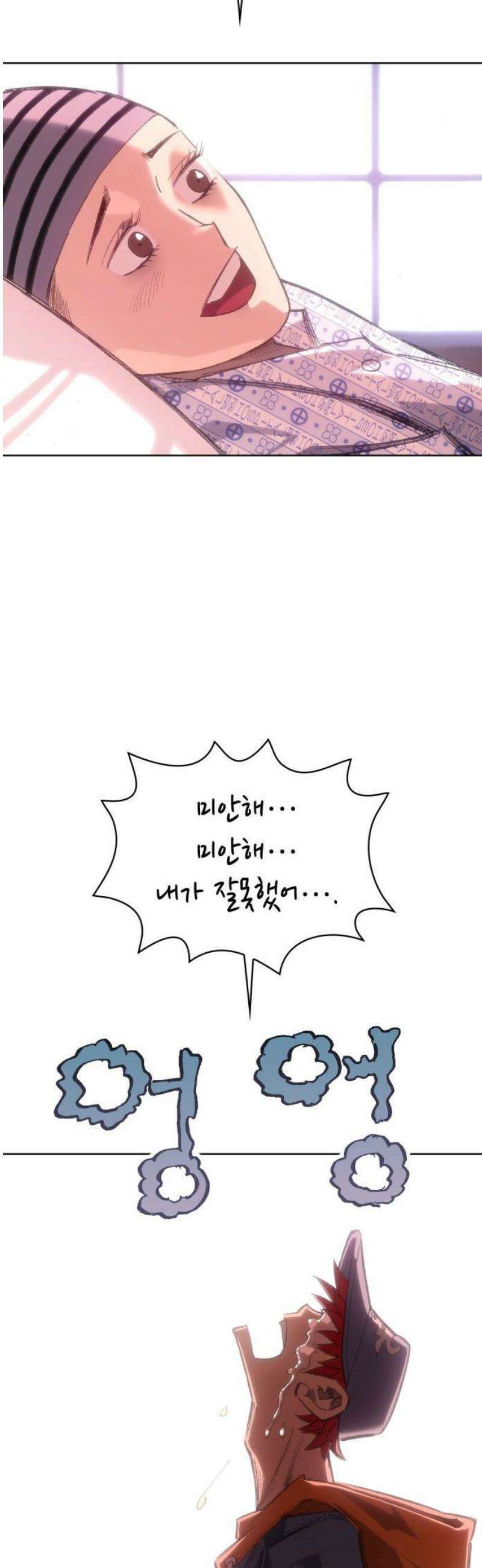 명품시대 044． 6화． 엄마의 나라 (7) 20