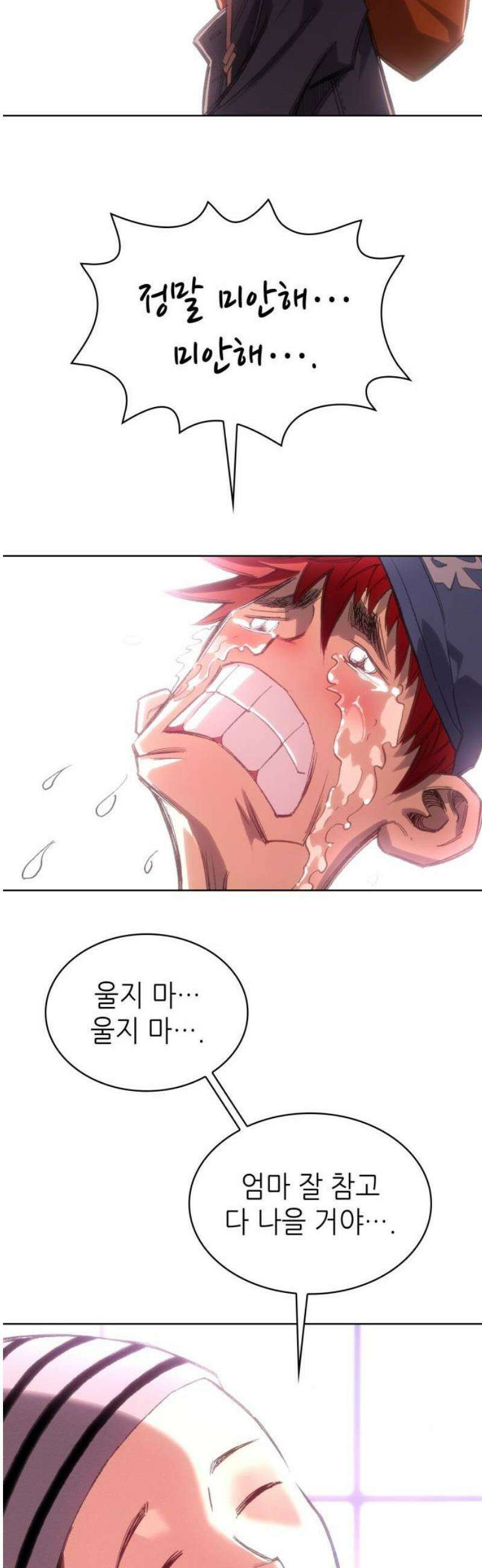 명품시대 044． 6화． 엄마의 나라 (7) 21