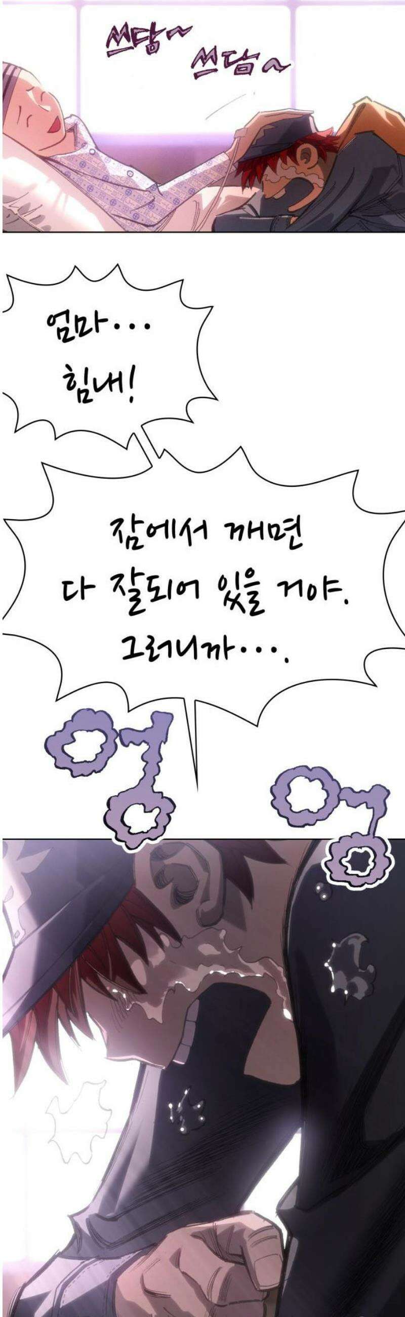 명품시대 044． 6화． 엄마의 나라 (7) 23
