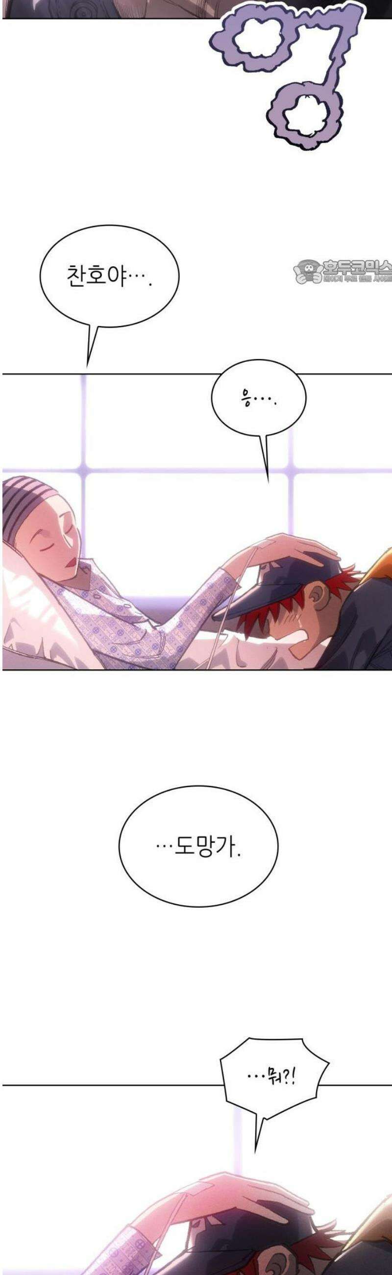 명품시대 044． 6화． 엄마의 나라 (7) 24
