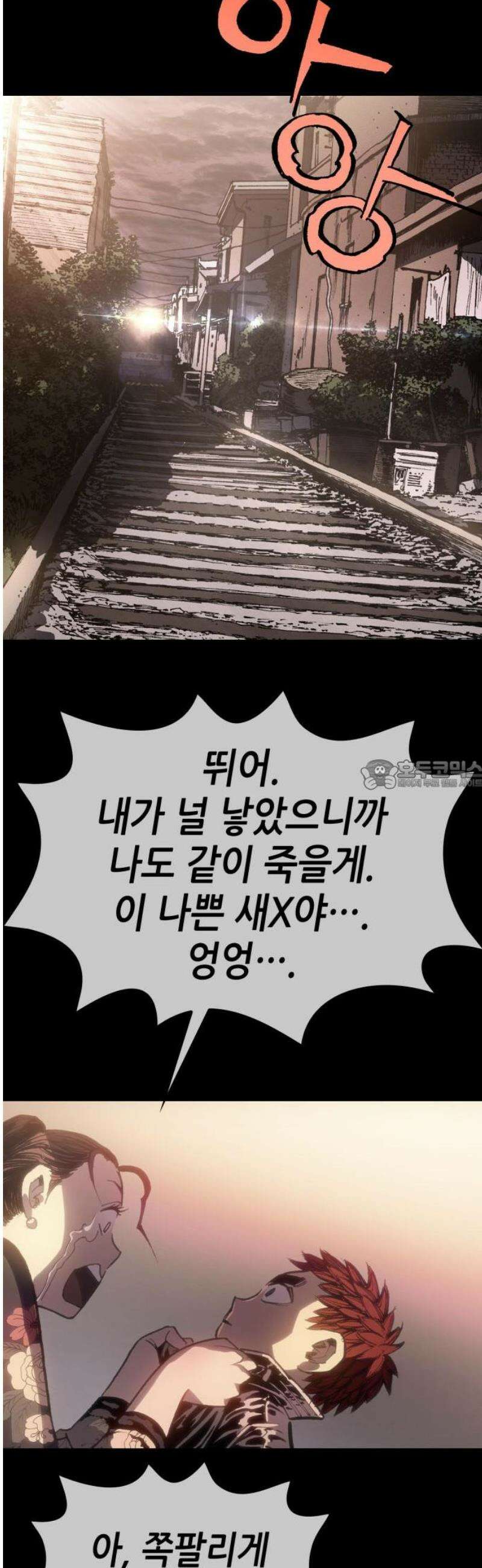 명품시대 044． 6화． 엄마의 나라 (7) 28