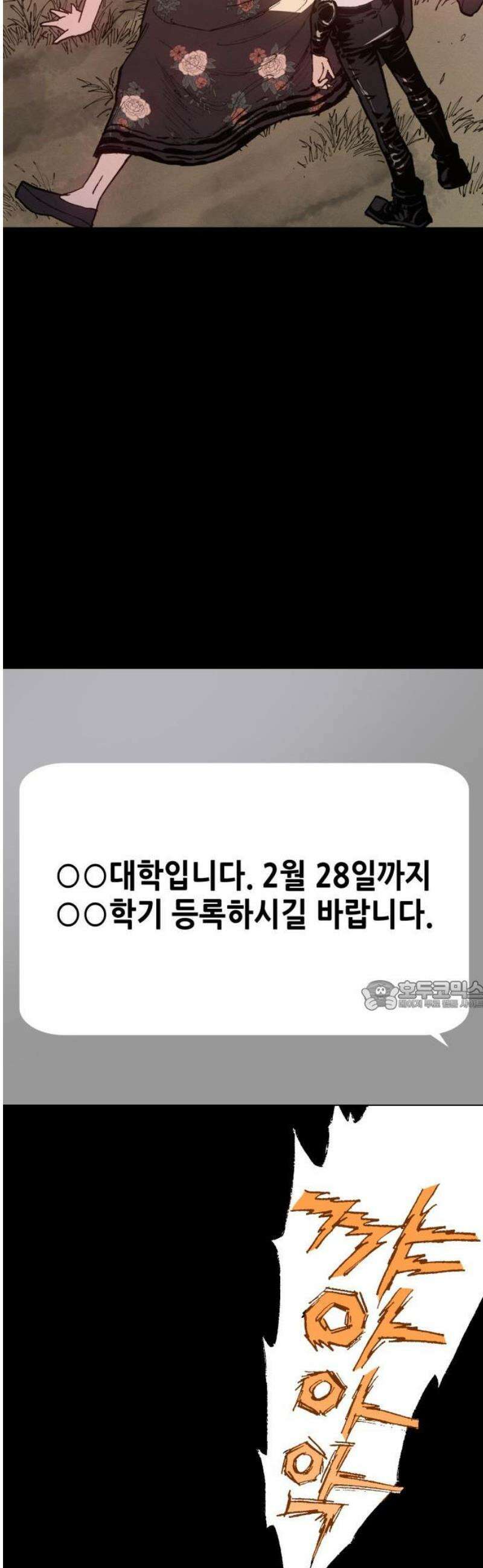 명품시대 044． 6화． 엄마의 나라 (7) 30