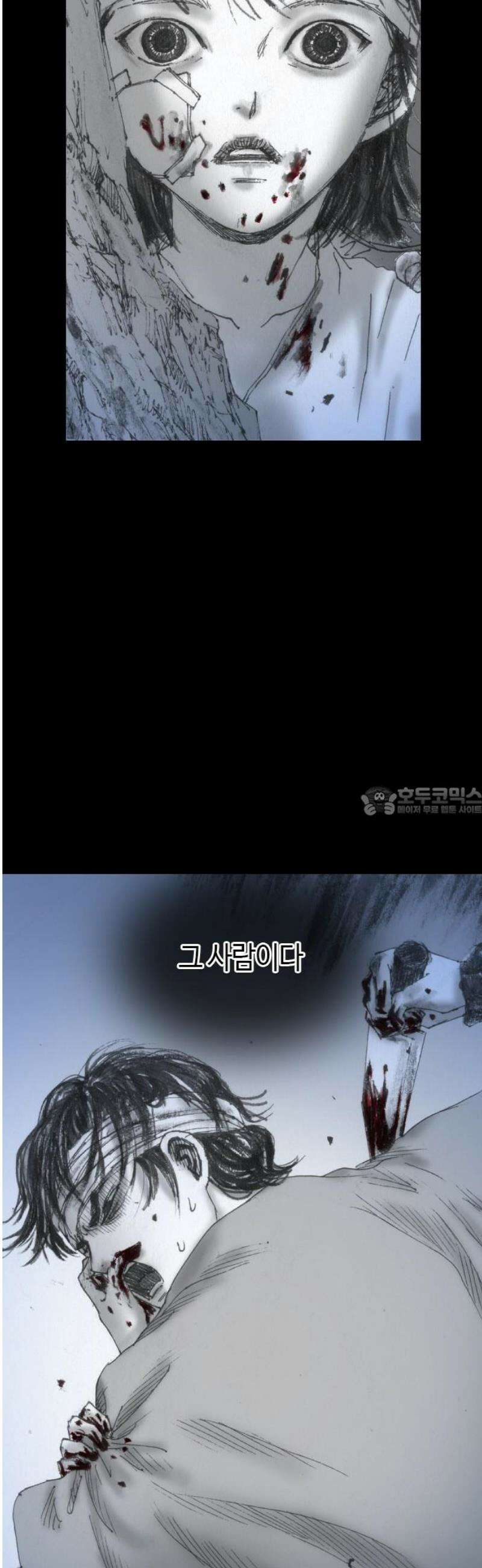 지옥철 16화 13