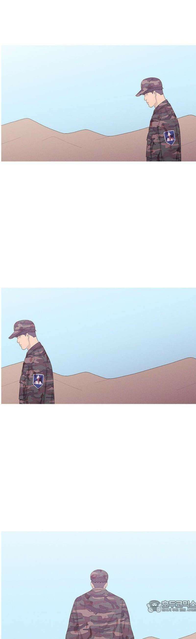 연애의 기록 118화 타향 4