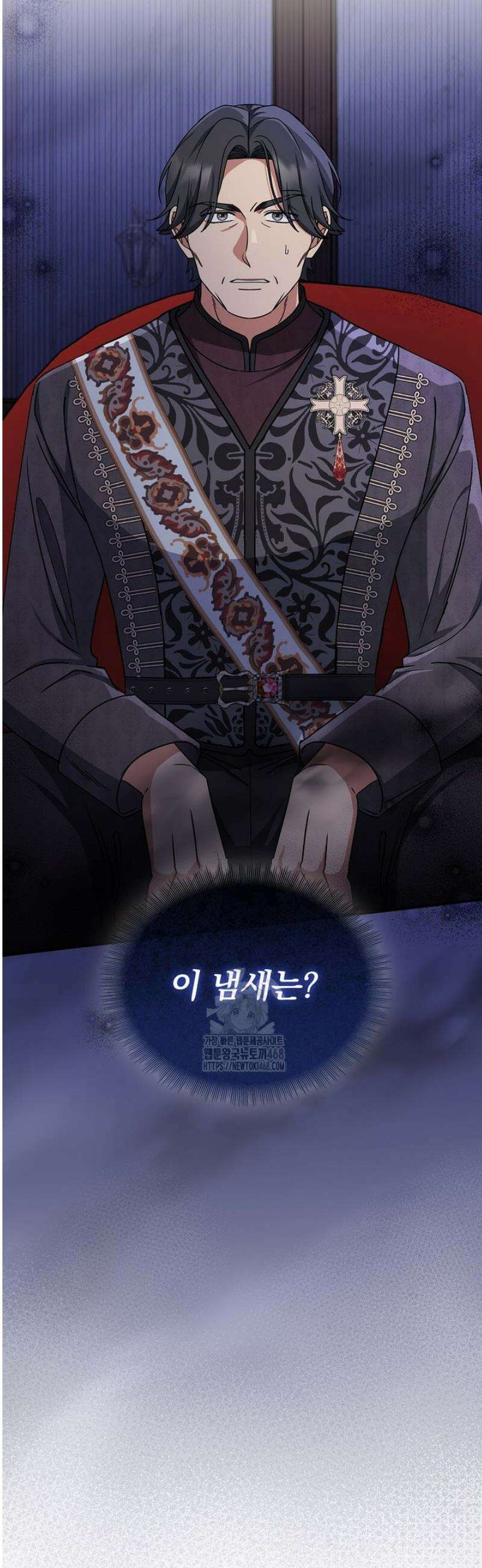 트윈문 49화 [시즌1 마지막화] 47