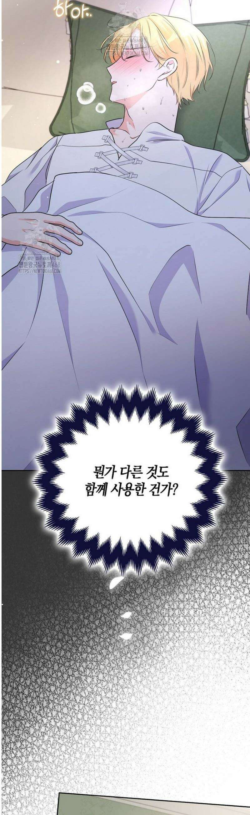 남주들의표적이되어버렸다 28화 7
