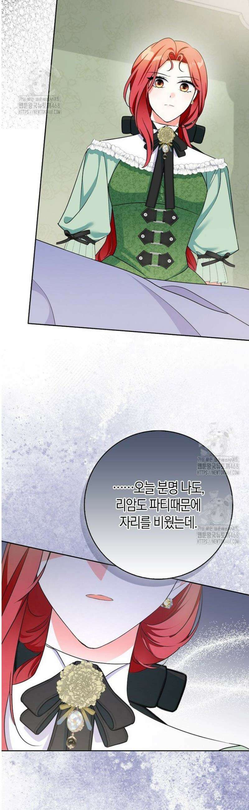 남주들의표적이되어버렸다 28화 8