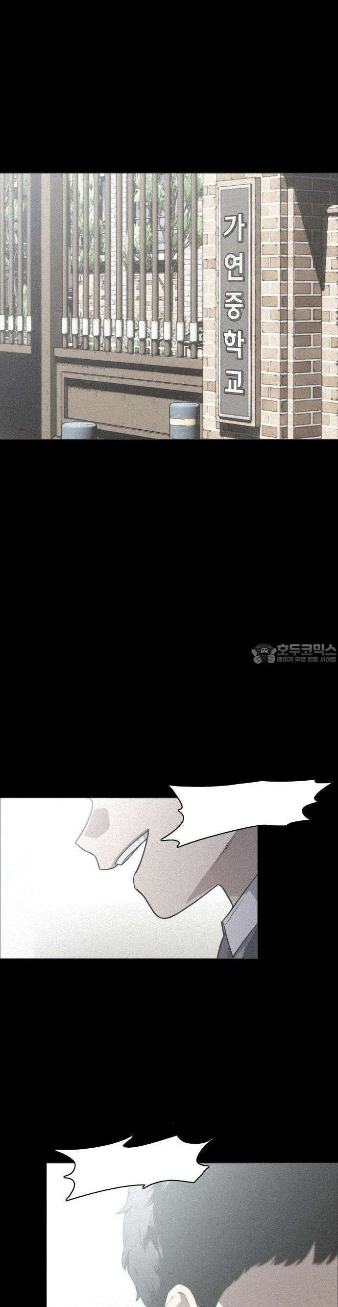 작두 28화 6
