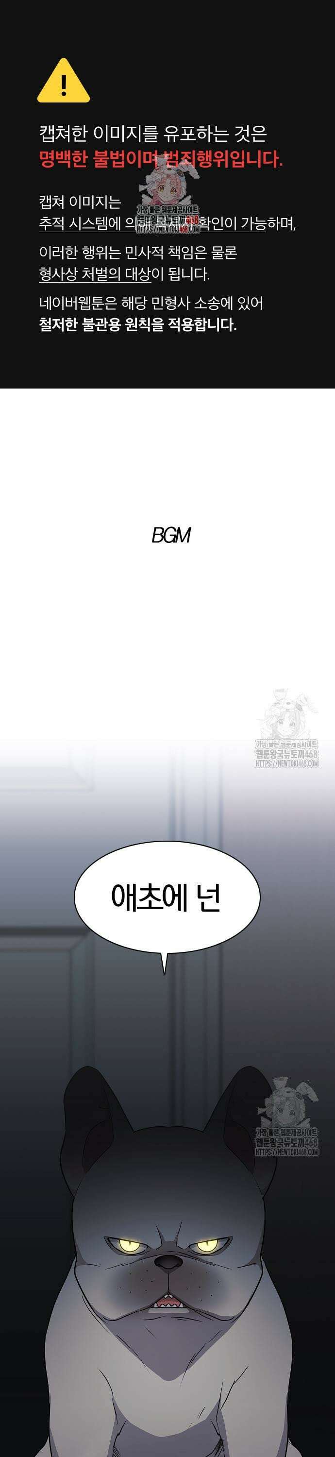 작두 38． 전전반측 1