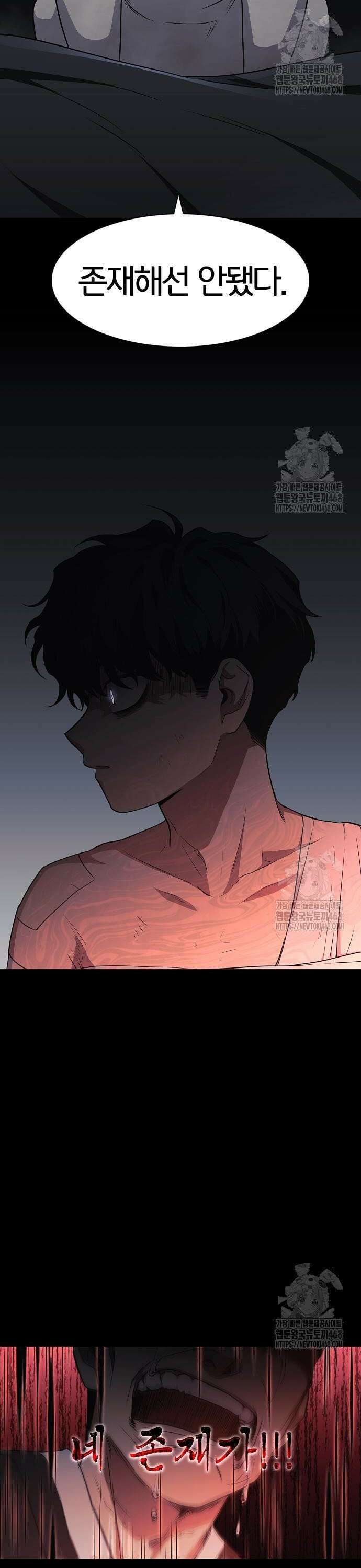 작두 38． 전전반측 2