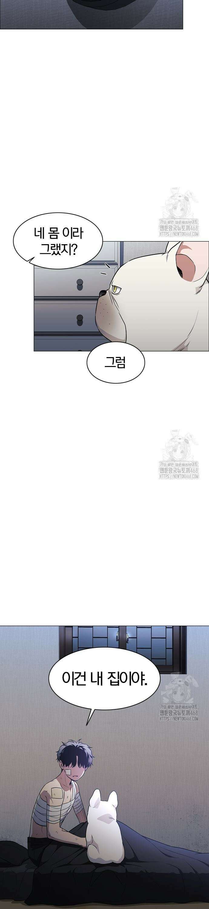 작두 38． 전전반측 5
