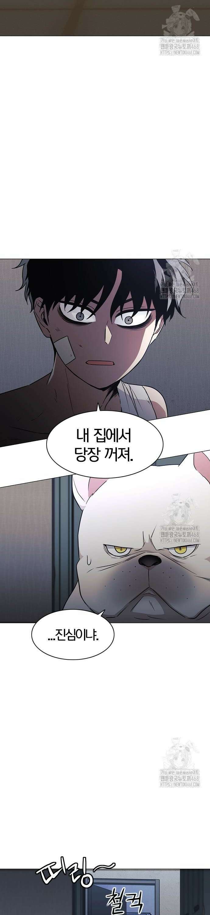 작두 38． 전전반측 6