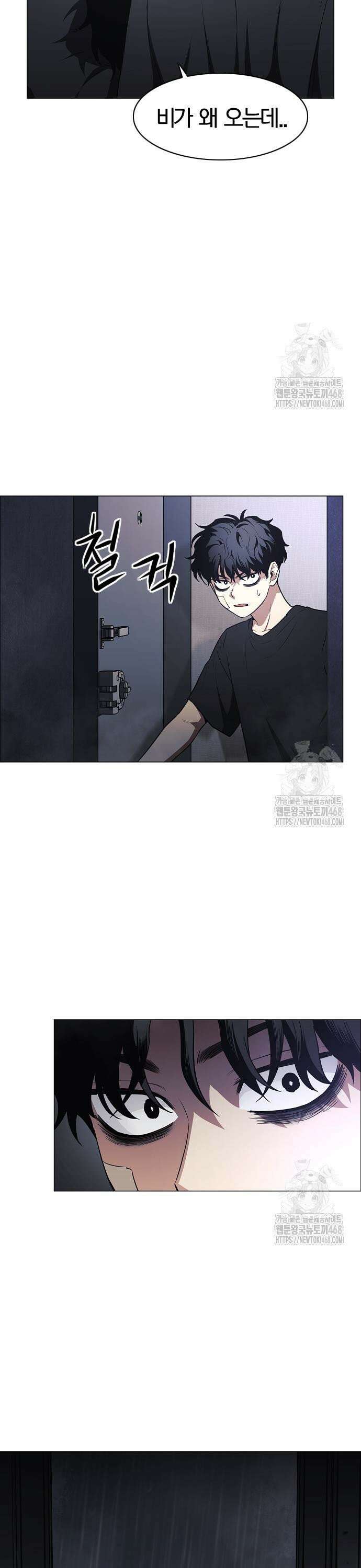 작두 38． 전전반측 9