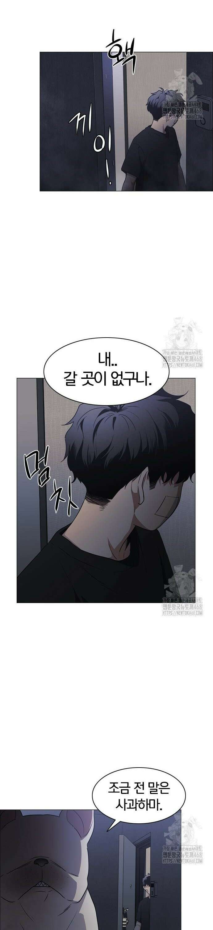 작두 38． 전전반측 11