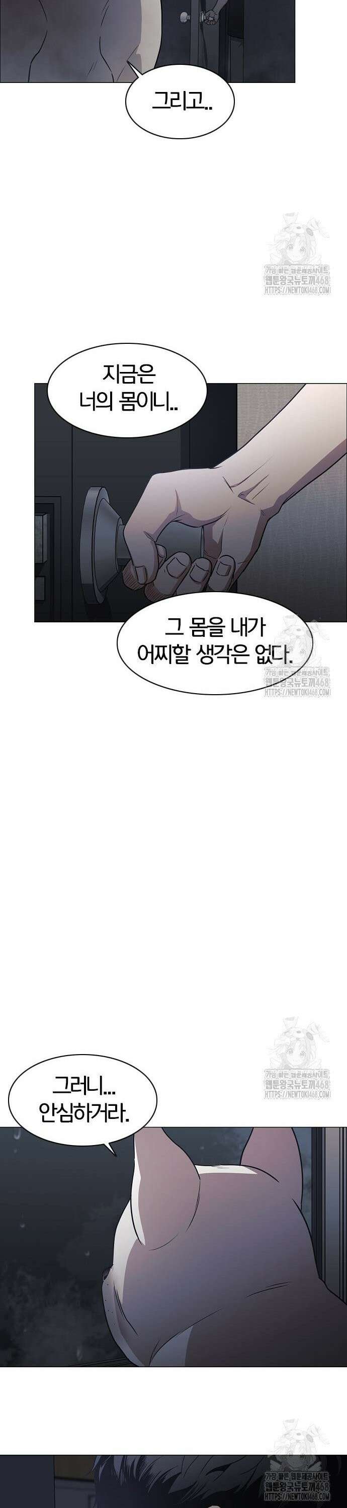 작두 38． 전전반측 12