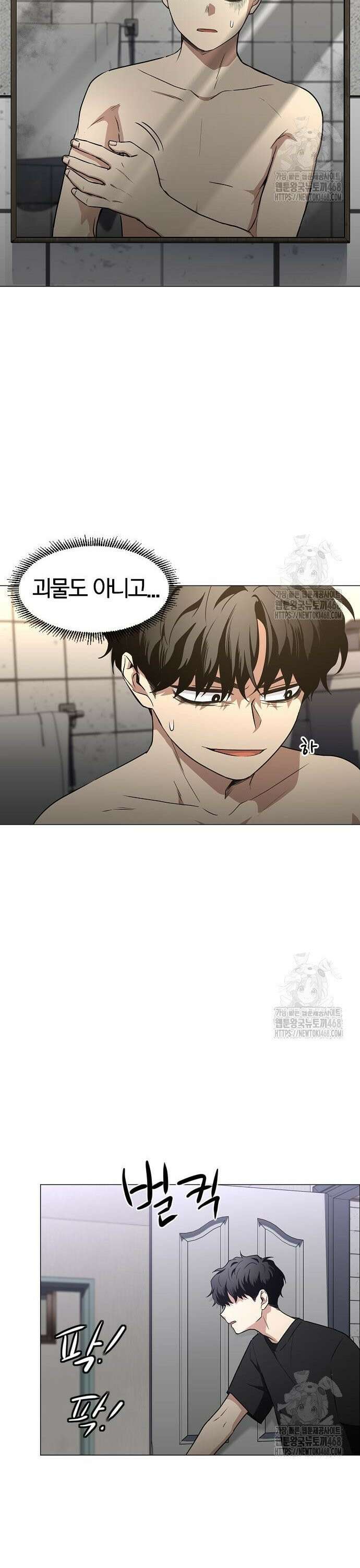 작두 38． 전전반측 15