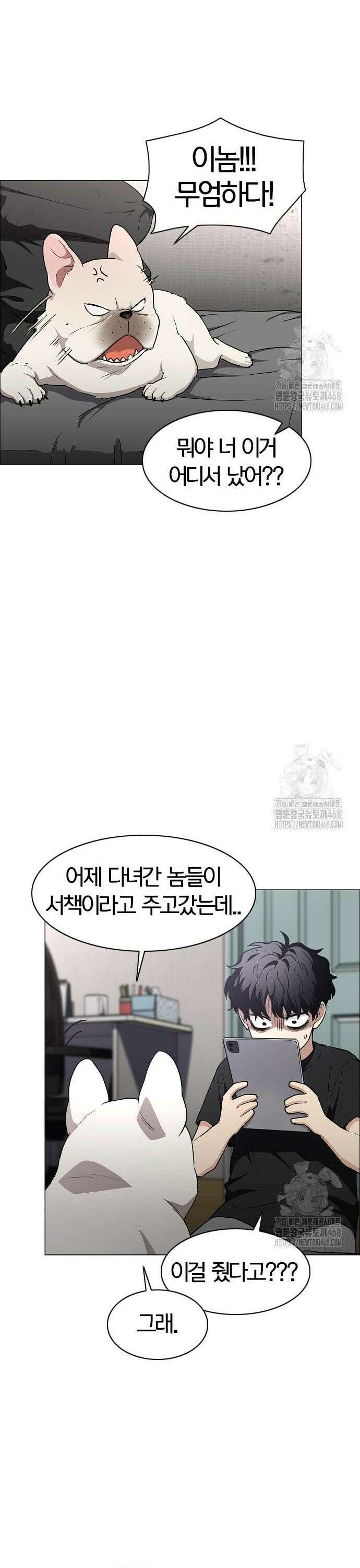작두 38． 전전반측 17