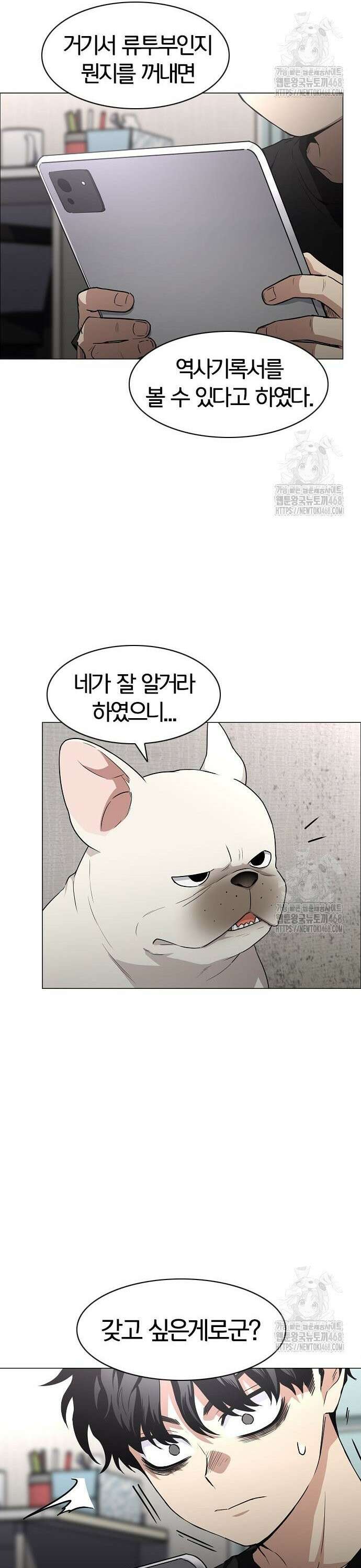 작두 38． 전전반측 18