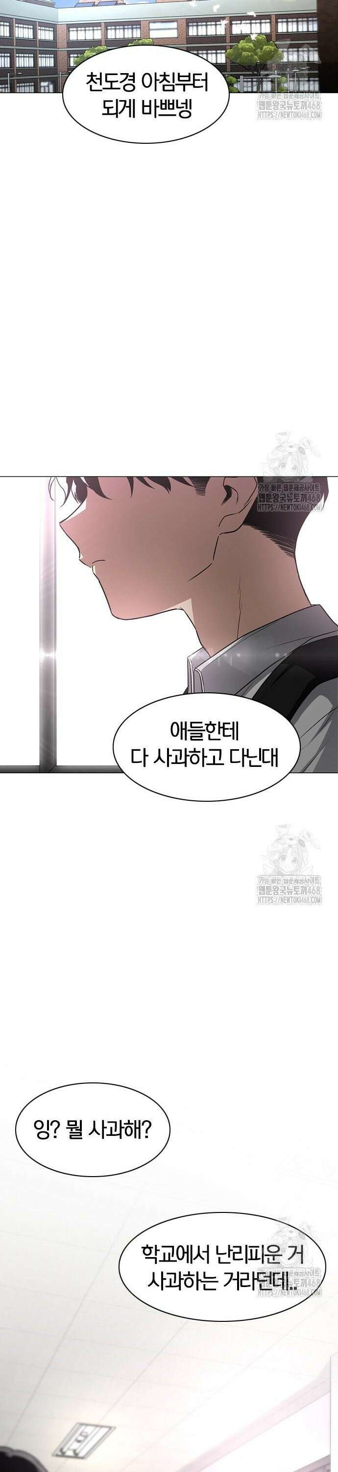 작두 38． 전전반측 22