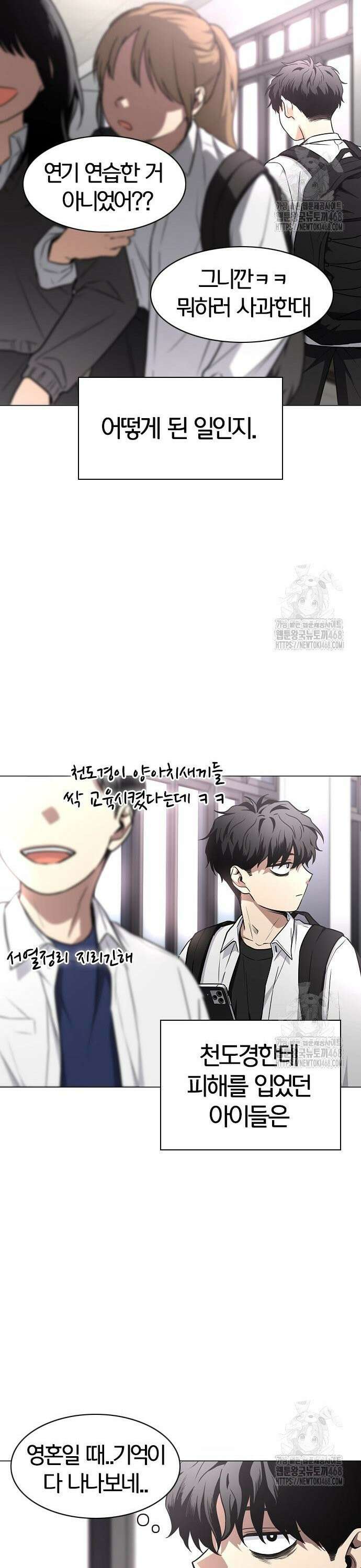 작두 38． 전전반측 23