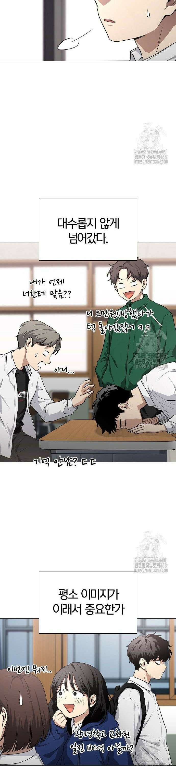 작두 38． 전전반측 24