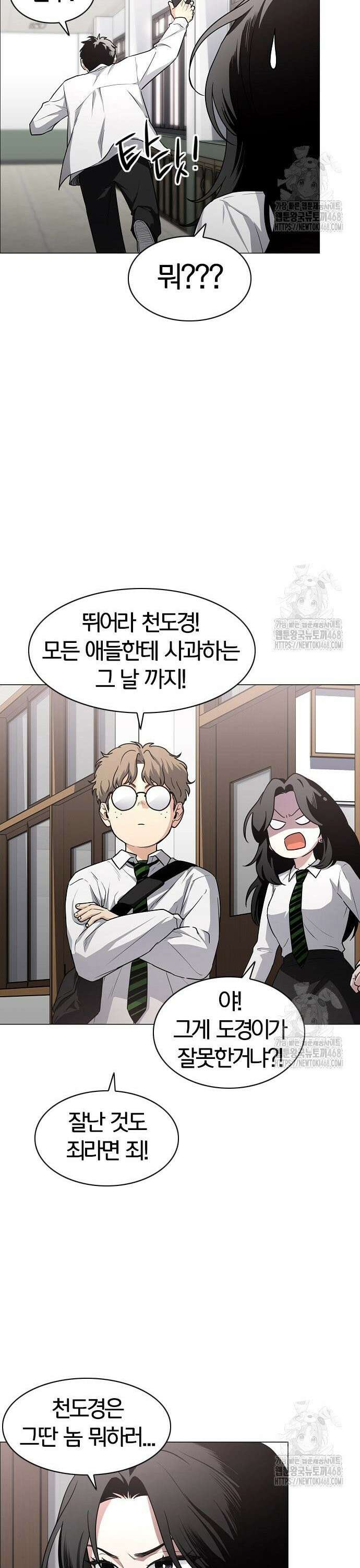 작두 38． 전전반측 27