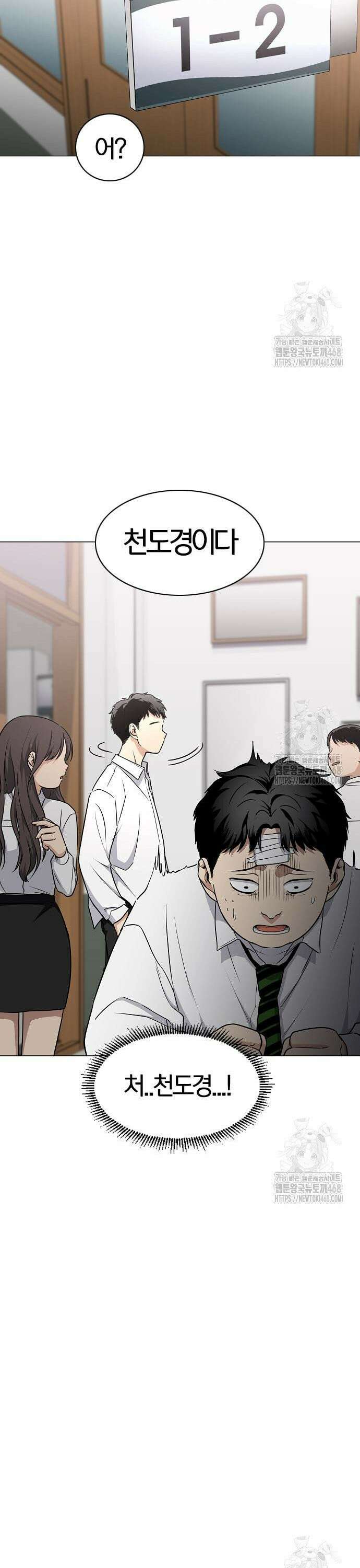 작두 38． 전전반측 30