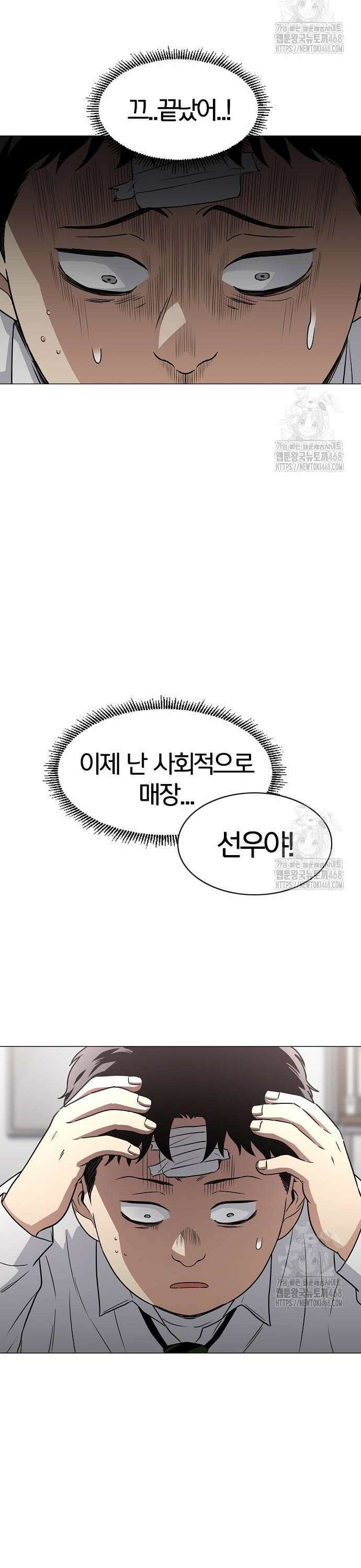 작두 38． 전전반측 31