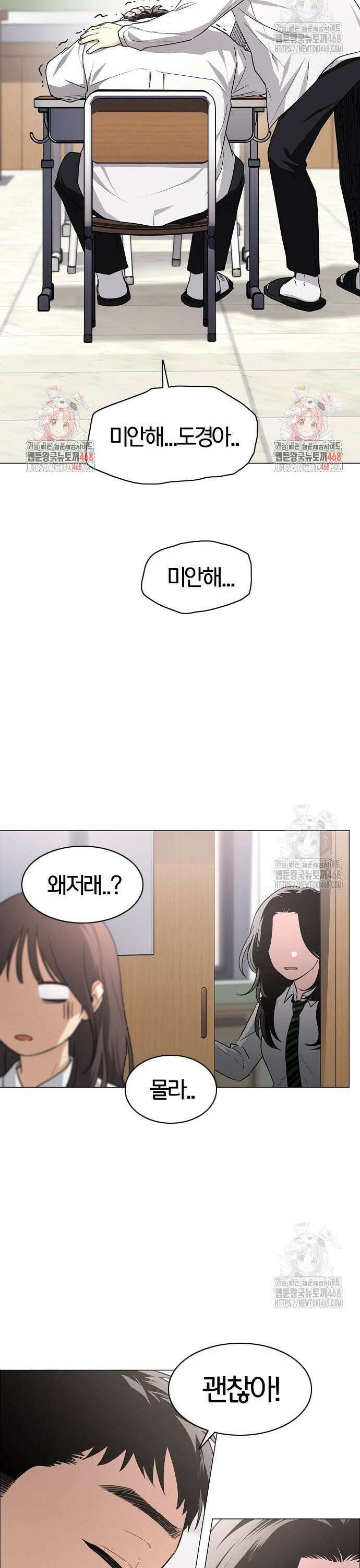 작두 38． 전전반측 35