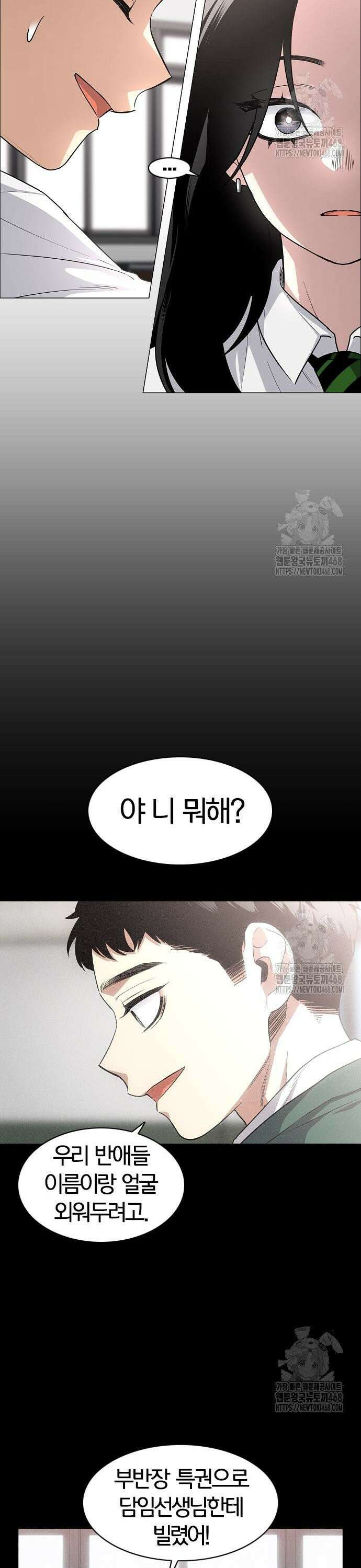 작두 38． 전전반측 36